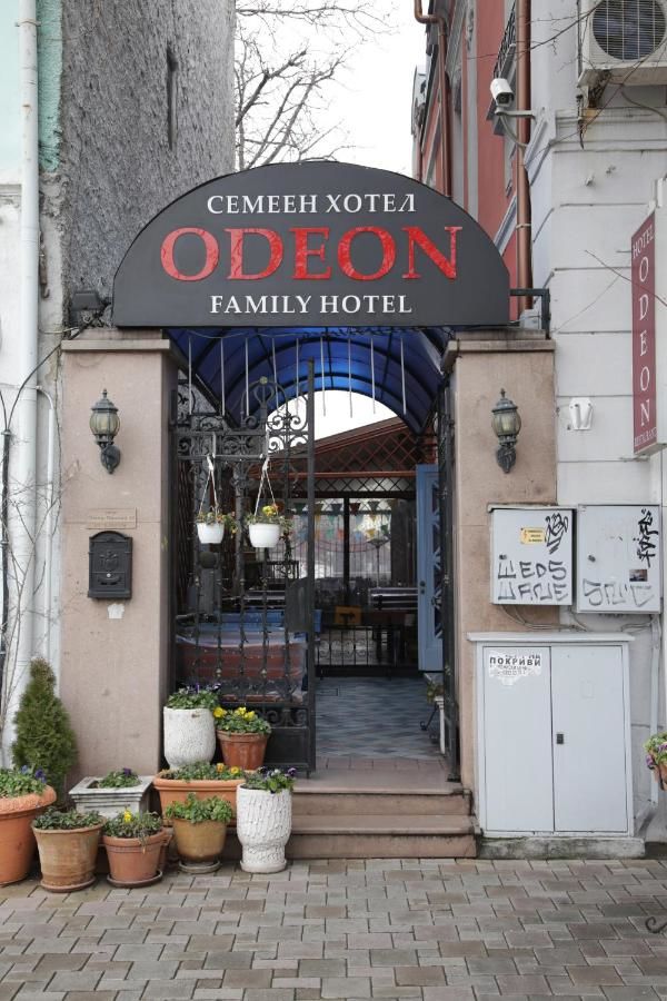 Отель Hotel Restaurant Odeon Пловдив-38